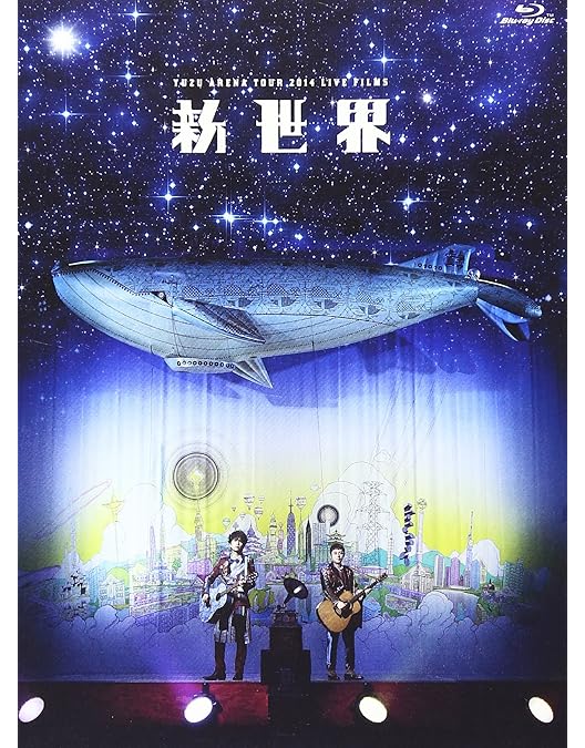 Amazon.co.jp: LIVE FILMS YUZU YOU DOME DAY1 ~二人で、どうむ